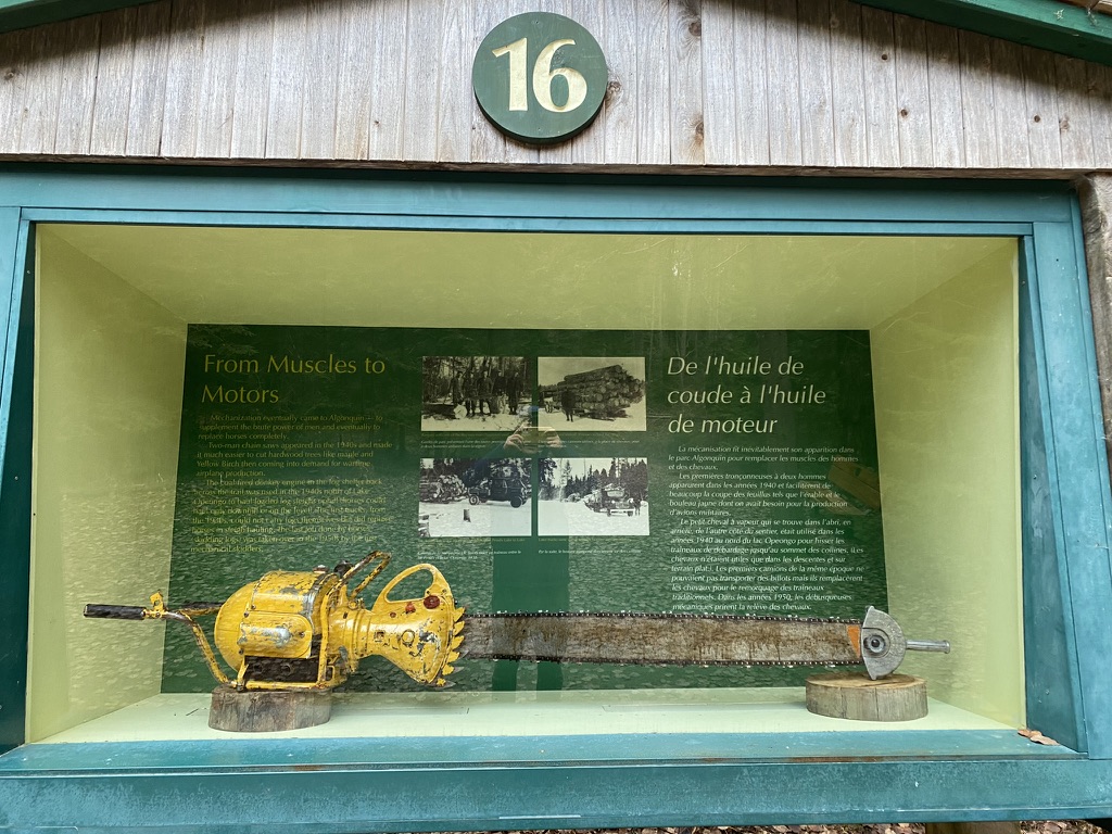 Algonquin Logging Museum