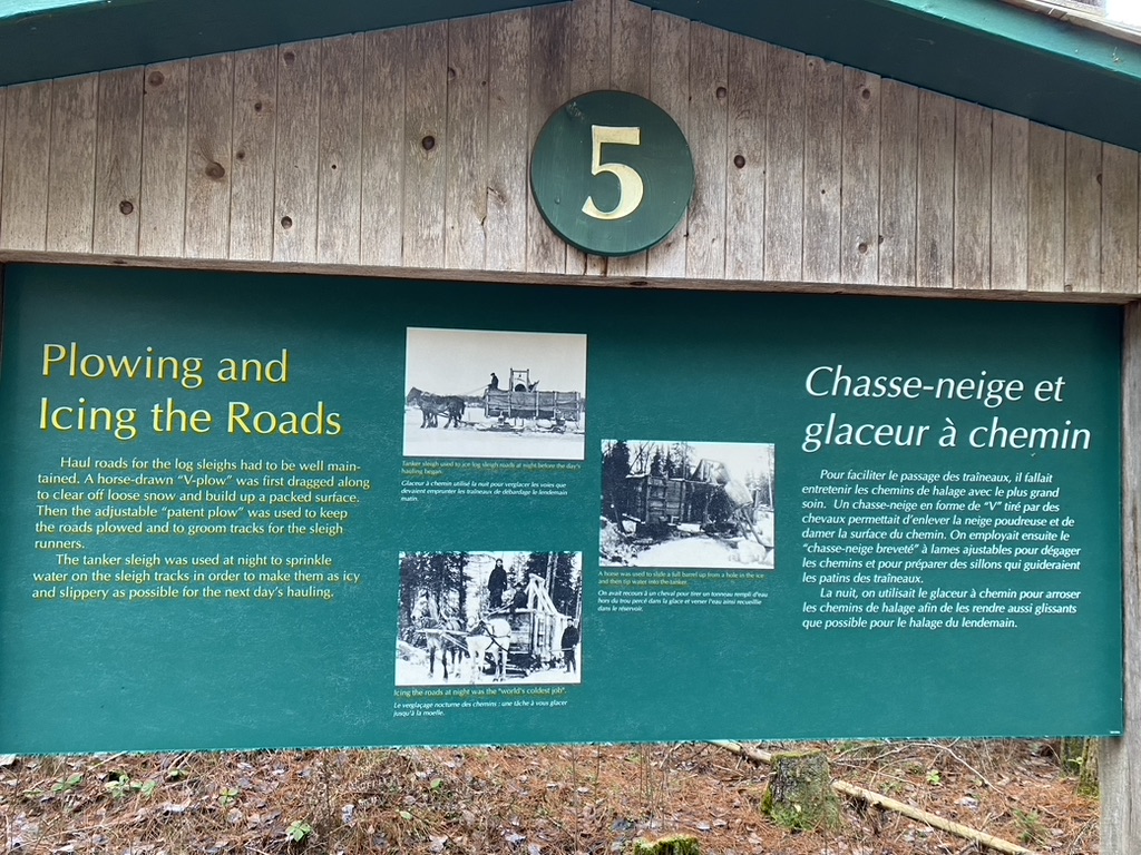 Algonquin Logging Museum