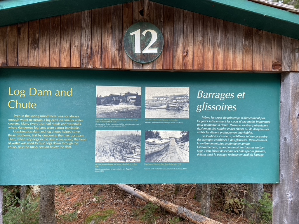 Algonquin Logging Museum